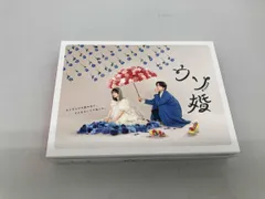 2025年最新】ウソ婚dvdの人気アイテム - メルカリ