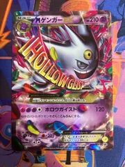 2025年最新】mゲンガー プロモの人気アイテム - メルカリ