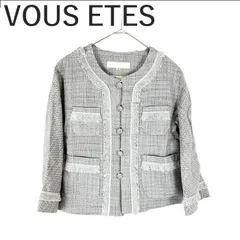 VOUS ETES ヴゼット フリンジツイード ジャケット ノーカラー シルバー グレー フォーマル セレモニー 卒業式 入学式