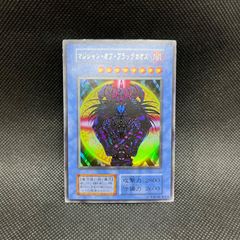 遊戯王 マジシャン・オブ・ブラックカオス 初期 ウルトラレア