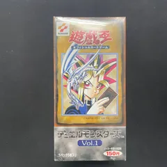 2025年最新】遊戯王 未開封 box vol.1の人気アイテム - メルカリ