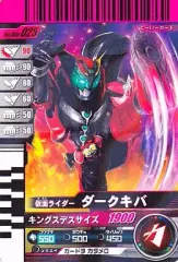 2025年最新】仮面ライダーダークキバの人気アイテム - メルカリ