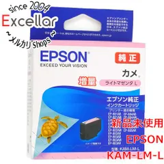 2023年最新】エプソン(EPSON)用 | EPSON 純正 インクカートリッジ(6色