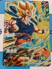 ドラゴンボールヒーローズ日焼け悟空 2025年最新】ドラゴンボールヒーローズ日焼けの人気アイテム