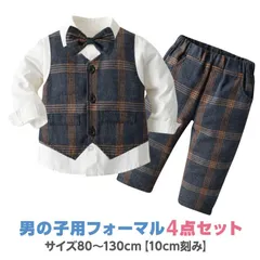 スーツ キッズ フォーマル 男の子 シャツ 結婚式 七五三 3歳 5歳 M250408-190