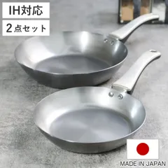 2025年最新】ステンレスフライパンの人気アイテム - メルカリ