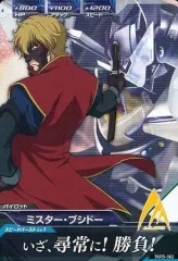 2025年最新】ミスター・ブシドーの人気アイテム - メルカリ