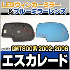 2025年最新】エスカレード ミラーの人気アイテム - メルカリ