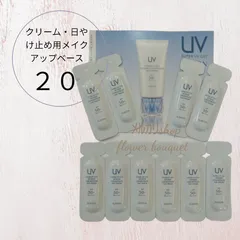 ALBION スーパー UV カット インテンスコンセントレート デイクリーム　0.3g×200