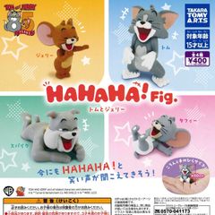 HAHAHA！Fig. トムとジェリー [全4種セット フルコンプ] ガチャガチャ カプセルトイ