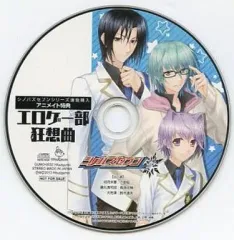 2026年最新】ドラマcd エロゲの人気アイテム - メルカリ