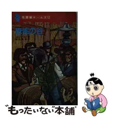 2024年最新】名探偵ホームズ 学研の人気アイテム - メルカリ