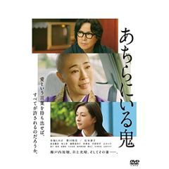 【新品ケース収納】 時は立ちどまらない DVD 中井貴一 柳葉敏郎 新品ケース収納】 時は立ちどまらない DVD 中井貴一 柳葉敏郎 - メルカリ