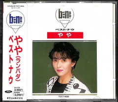 2025年最新】ランバダの人気アイテム - メルカリ