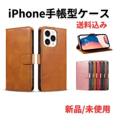 iPhone ケース 手帳型 マグネット付 対応機種：SE/11/12/13/14/15/16/16E/12mini/13mini アイフォン スマホカバー　1510BR