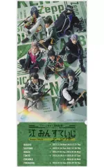 【中古】キャラカード 特典チケット風カード(戦闘ver.) 「ミュージカル『刀剣乱舞』 江 おん すていじ ぜっぷつあー」 ブロマイド8種セット(戦闘ver.)購入特典