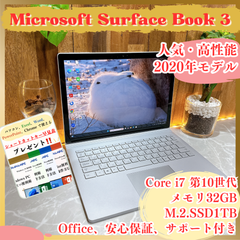 人気‼️Microsoft Surface Book 3☘️GeForceGTX1650☘️メモリ32GB☘️SSD1TB☘️最高峰Core i7第10世代☘️ノートパソコン