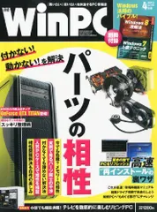 2025年最新】WinPCの人気アイテム - メルカリ