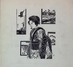 2025年最新】平塚運一 画集の人気アイテム - メルカリ