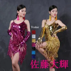 B1230★新品★深緑/フリンジ/スリット/ワンピース/ラテンドレス☆社交ダンス B1230☆新品☆深緑/フリンジ/スリット/ワンピース/ラテンドレス