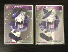 2025年最新】紫咲シオン プロモの人気アイテム - メルカリ