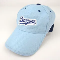 中日ドラゴンズ メッシュキャップ オフィシャルファンクラブ 2009 帽子 ブランド メンズ 56-58cmサイズ ライトブルー dragons 【中古】