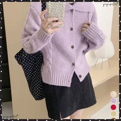  ケーブル編みニットカーディガン ビッグ襟 ニット羽織り レディース おしゃれニットトップス カジュアル 前開きニットウェア 着回し 秋冬服 韓国風 シンプルニット 長袖カーディガン女 大人可愛いカーディ ニットアウター無地