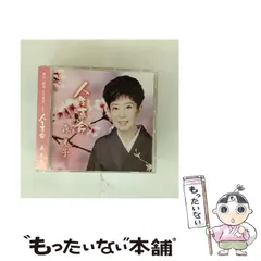 2025年最新】森 光子の人気アイテム - メルカリ