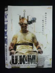 ○019479 レンタルUP◇DVD U.K.M. THE ULTIMATE KILLING MACHINE 0430 ※ケース無