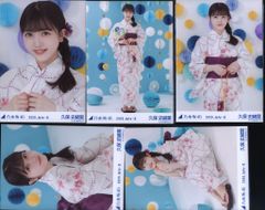 乃木坂46 鈴木佑捺 生写真 2025 浴衣 3種 コンプ 座りヨリ レアポ