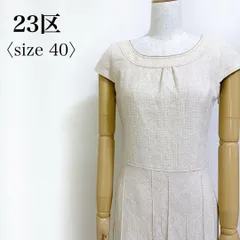 23区 ラメ入り フィット&フレア ワンピース ベージュ系 40 L相当 上品 セレモニー 入学式 結婚式 フォーマル レディース オンワード 日本製