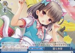 [중고]바이스슈발츠 GF/W33-164[CC]: 고양이도 휴식