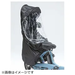 【 新品 未開封 】 ヤマハ ポップアップレインカバー リア用(ブラック) QQ1SGI344213 未使用 送料無料のサムネイル