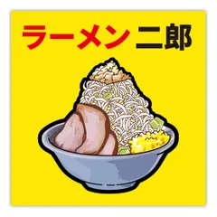 2025年最新】ラーメン二郎 ステッカーの人気アイテム - メルカリ