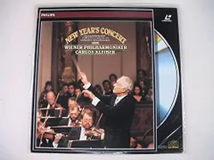 LASERDISC カルロス・クライバー ウィーン・フィル・ニューイヤー・コンサー PHLP5822 PHILIPS /00500