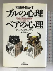 2023年最新】人を動かす cdの人気アイテム - メルカリ