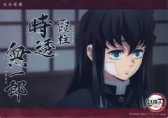 【中古】キャラカード 32.時透無一郎(柱合会議 柱稽古編 第一話 c186) 「WEBSHOPくじ 鬼滅の刃 柱稽古編 柱合会議 コレクションビッグクリアカード」 