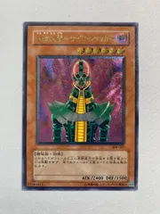 2025年最新】人造人間－サイコ・ショッカー 308-057 の人気