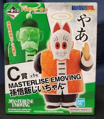 ドラゴンボール一番くじ　亀仙流の猛者たち　C賞	孫悟飯じいちゃん【未開封】箱イタミ