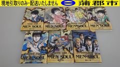 【現地引き取りのみ　リユース品】コミック　セブン★スター　メンソール　1～7巻（R7－215）