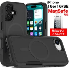 強化ガラスフィルム付き iPhone16e ケース iPhone16 ケース iPhoneSE ケース 第3世代 第2世代 iPhoneSE3 SE2 iPhone8/7 Magsafe対応 傷に強い 指紋防止 マグネット  アイフォン アイホン 子供用