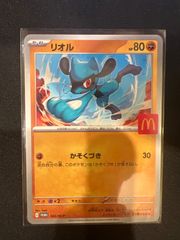 【PSA10】メガルカリオ SAR ポケモンカード ポケモンカード ポケカ PSA10 メガルカリオex SAR メガブレイブ