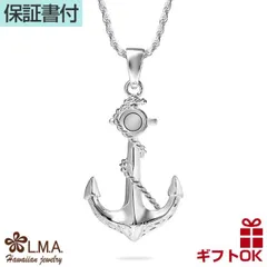 ハワイアンジュエリー ネックレス   ペンダントトップ ヘッド シルバー925 | イカリ型 アンカー いかり 碇 プルメリア スクロール 波 メンズ レディース プレゼント 誕生日 記念日  【送料無料】 おしゃれ 人気 ハワジュ カップル ギフト  モアナ