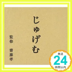 にほんごであそぼ cd 9枚 まとめ売り 楽天ブックス: NHKにほんごであそぼ 百 たっぷりうたづくし