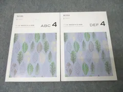 2025年最新】tecom模試の人気アイテム - メルカリ