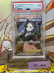 マリィ　SR 　PSA9 マリィ SR PSA9 PSA9鑑定済〕マリィ【SR】{198/190}
