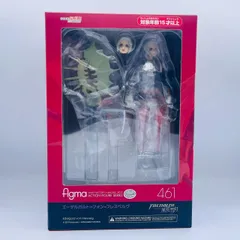 2025年最新】エーデルガルト figmaの人気アイテム - メルカリ