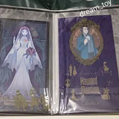 Disney『ホーンテッドマンション』ホルダー付き！ポストカード(6枚入)♡
