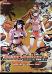 KONAMI - beatmaniaIIDX タペストリー Resort Anthem 2025年最新】Resort Anthem タペストリーの人気アイテム - メルカリ