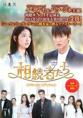 ★ 韓国ドラマ「 相続者たち 」★ 中国版 / アルバム/ 1 & 2 セット！ ☆ 韓国ドラマ「 相続者たち 」☆ 中国版 / アルバム/ 1 & 2